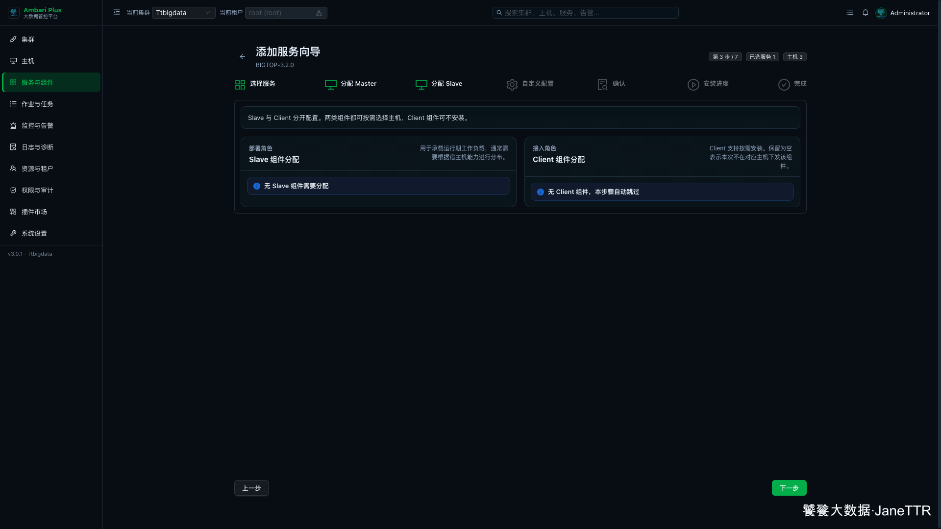 Kafka 无 Slave 和 Client