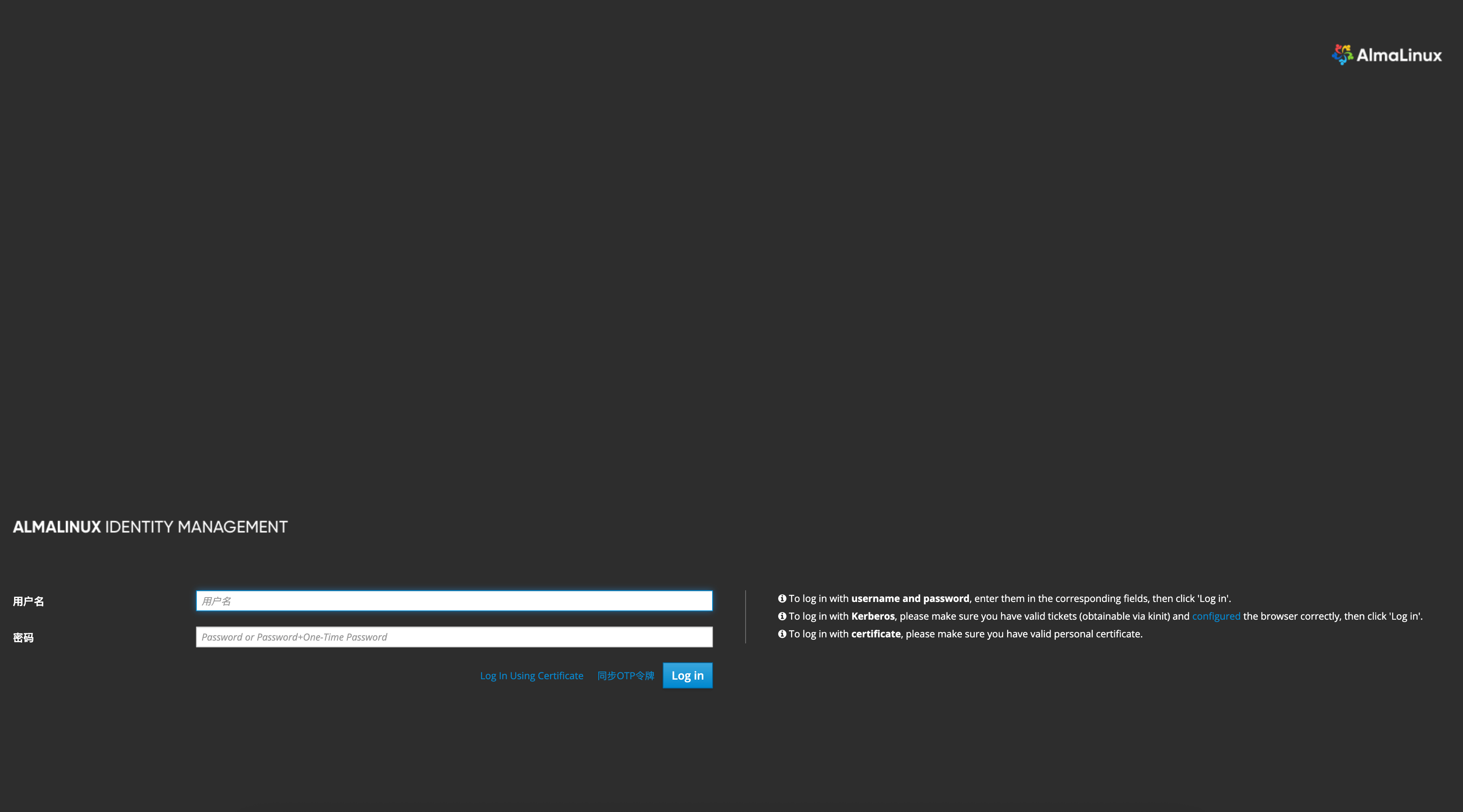 image-20260212223645188