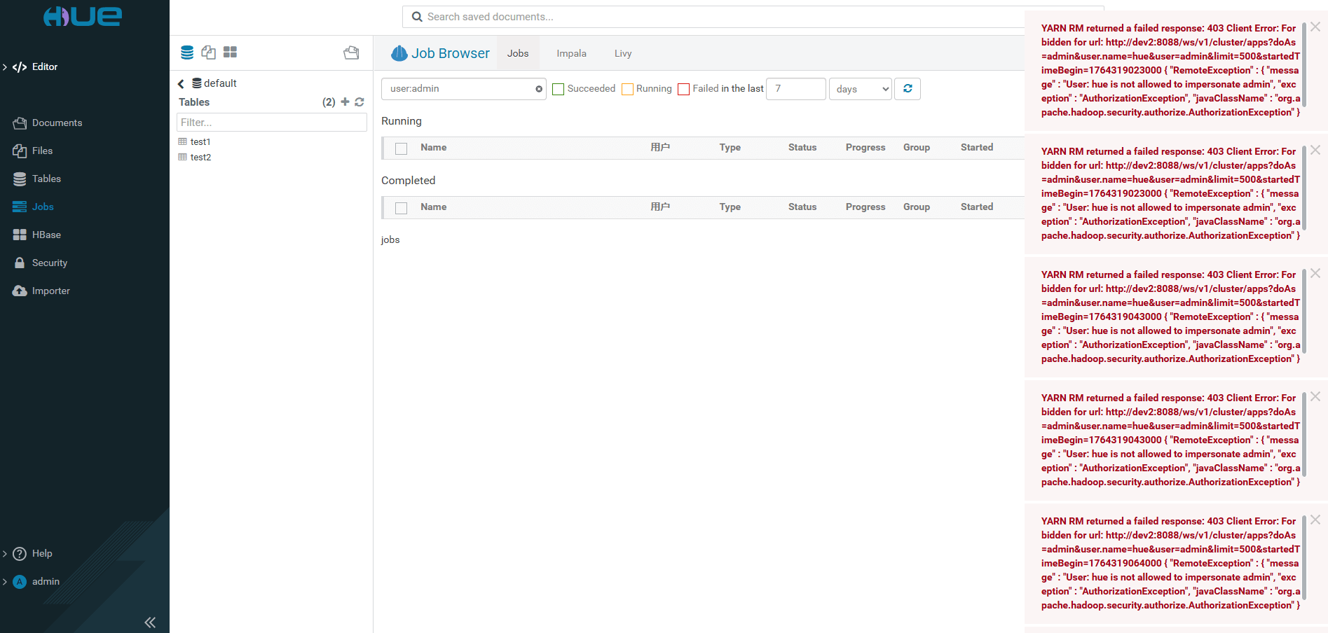 image-20251205163921153