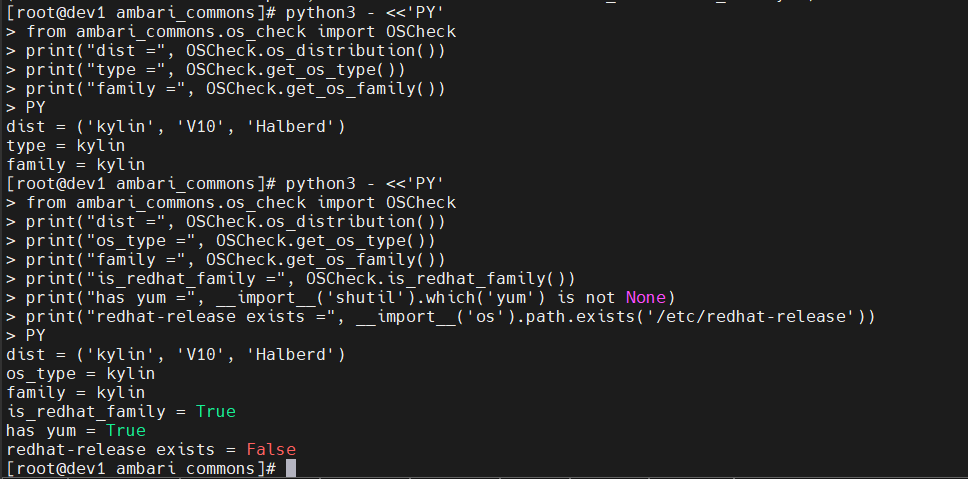 改造后输出结果图