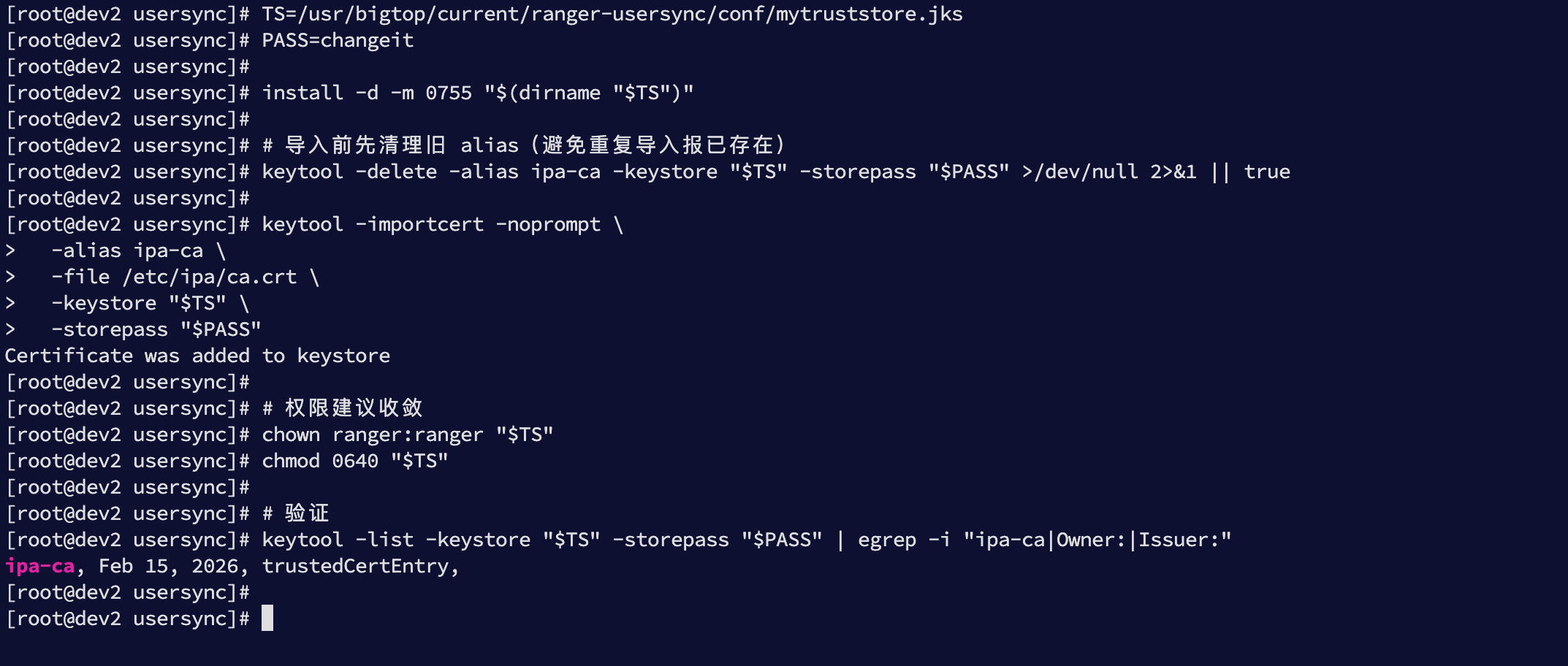 image-20260215004453083