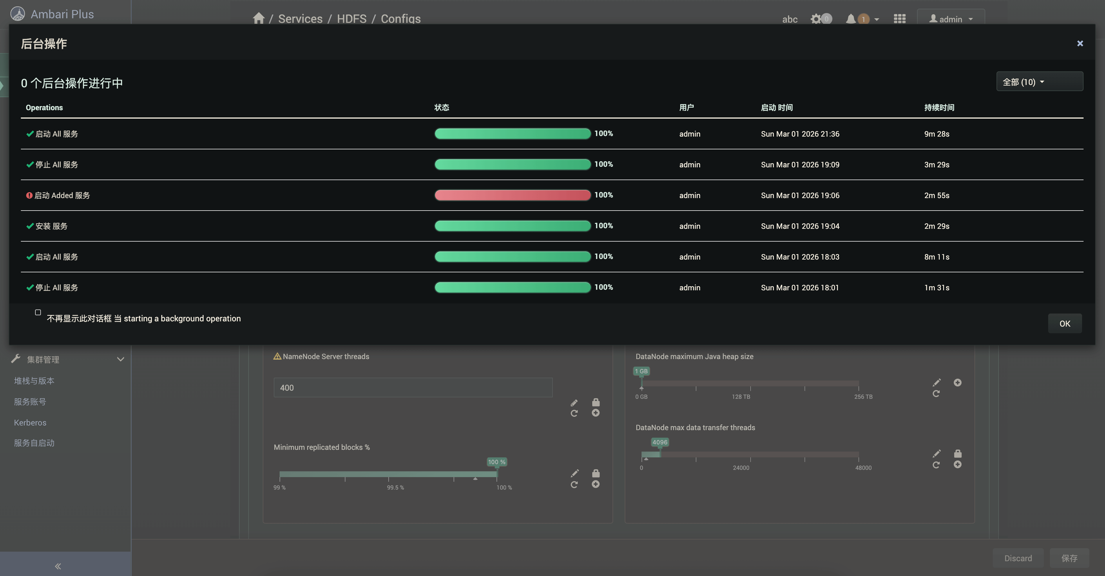 image-20260302205356334