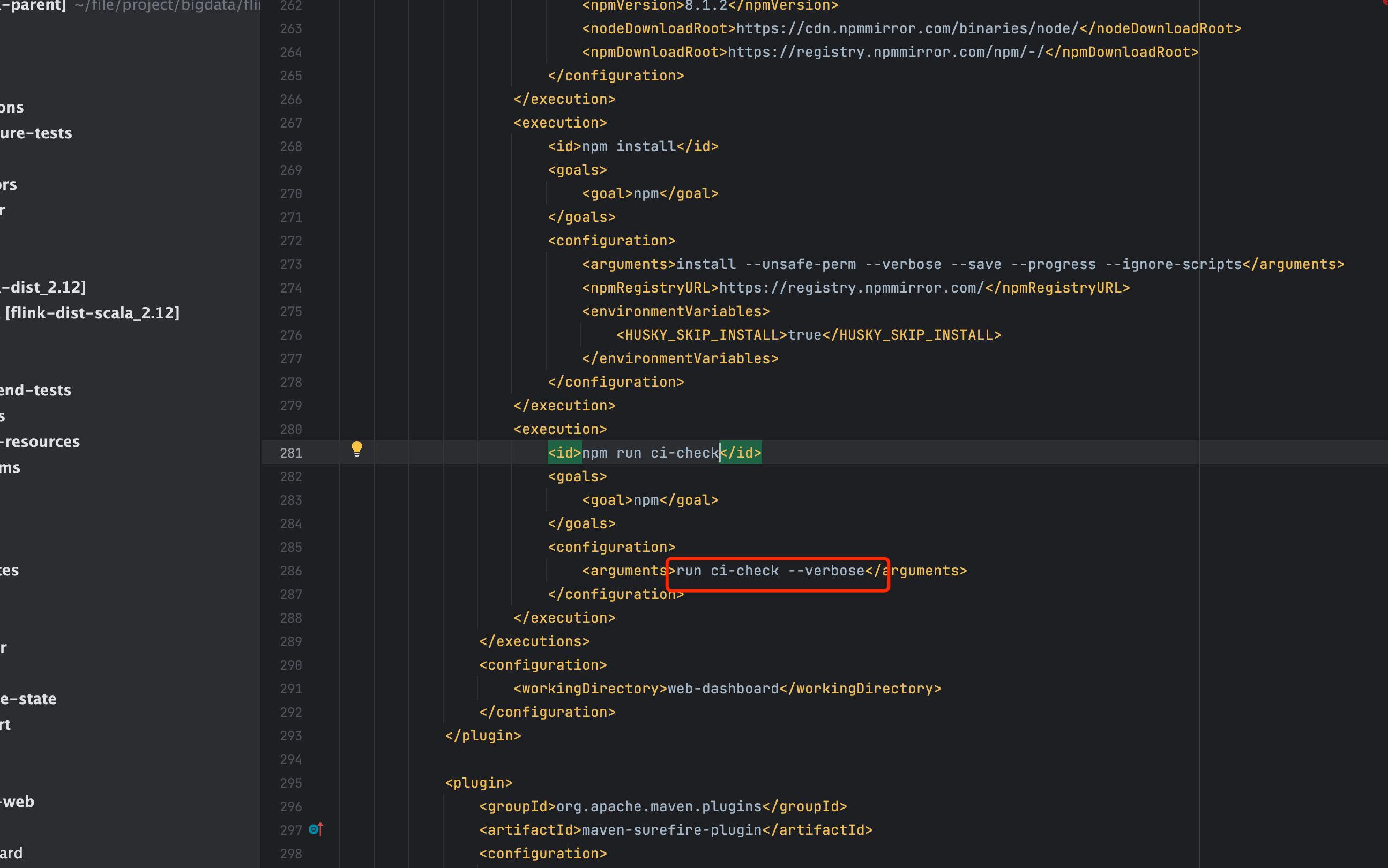 ci-check verbose 输出