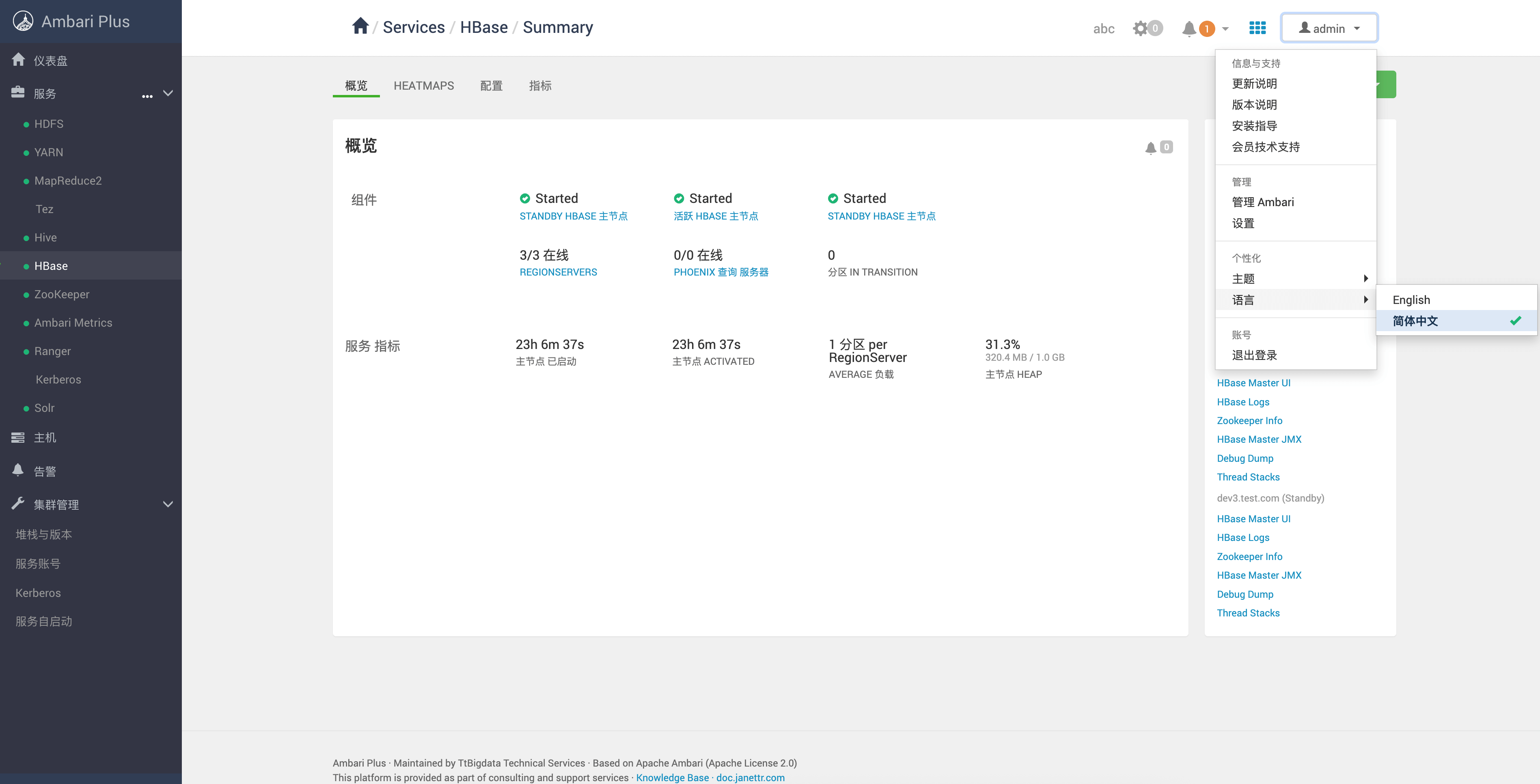 image-20260302204933548