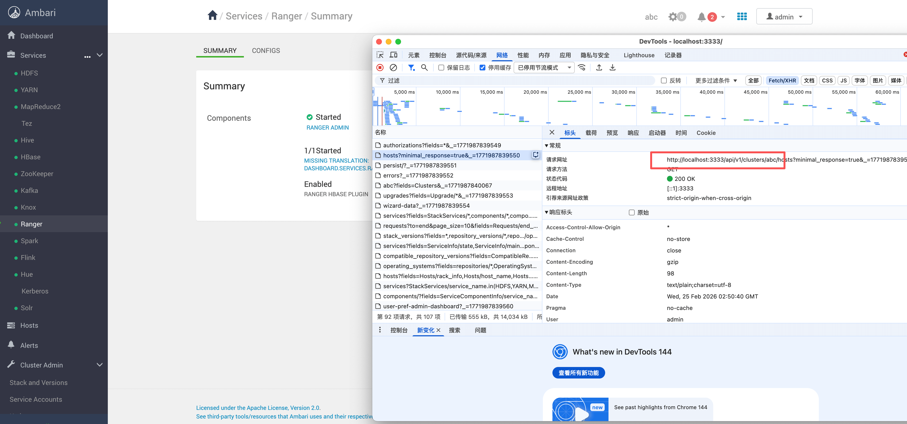 image-20260225105213048