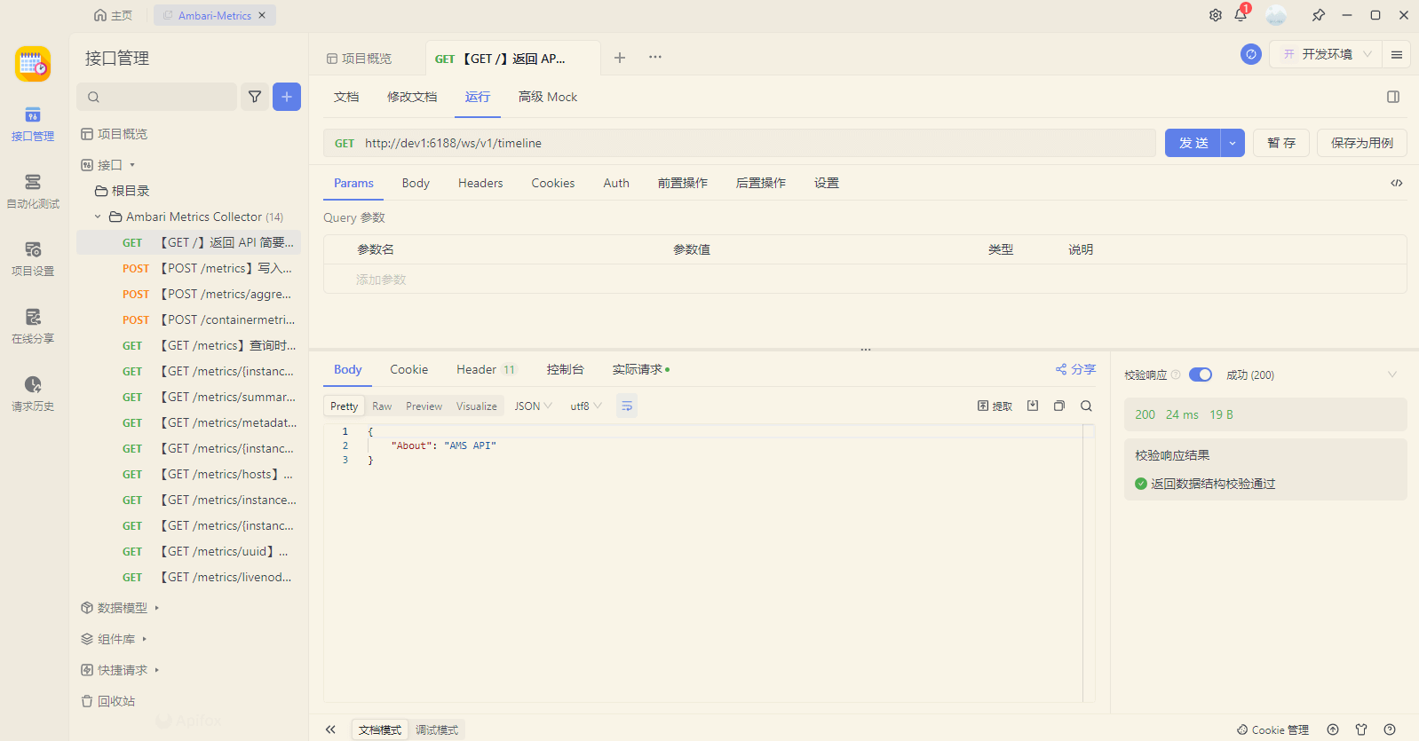 db9848c2e0af05caa183245e048824dd