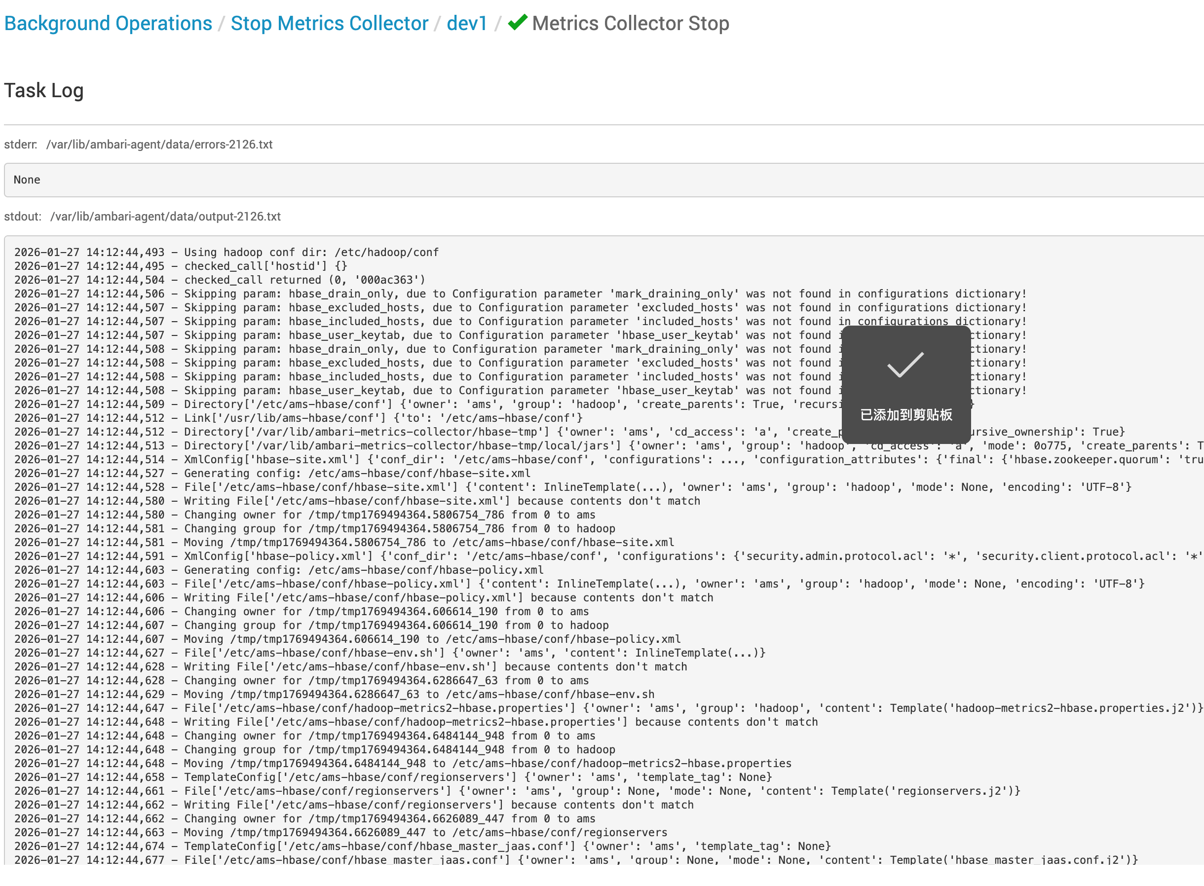 image-20260127141851010