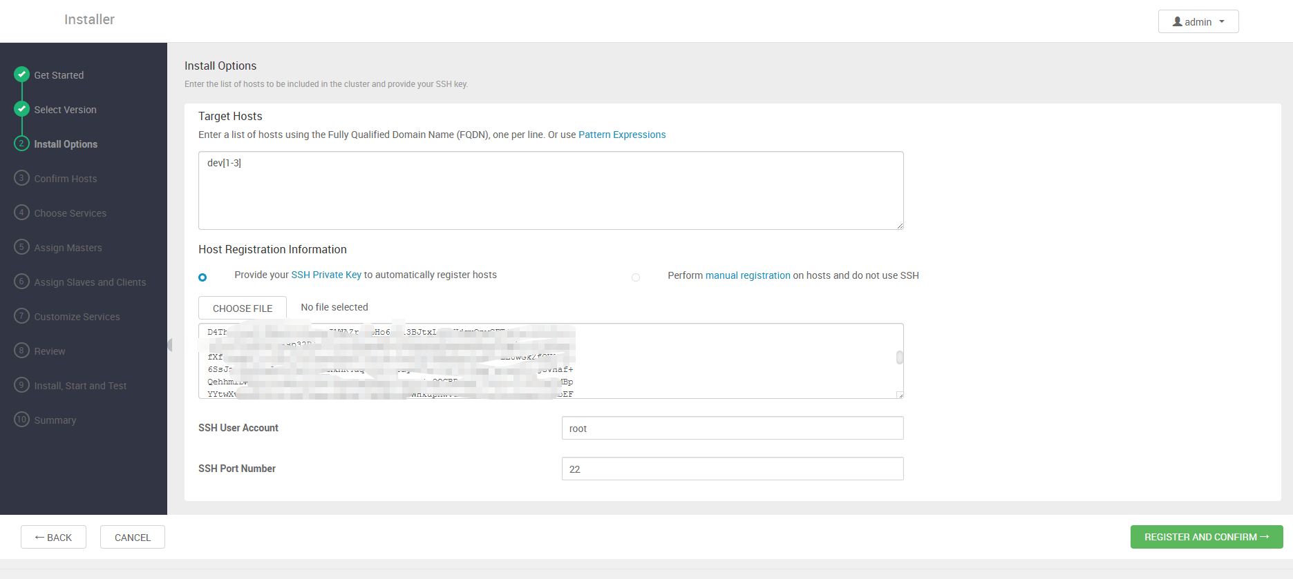 输入主机名和公钥