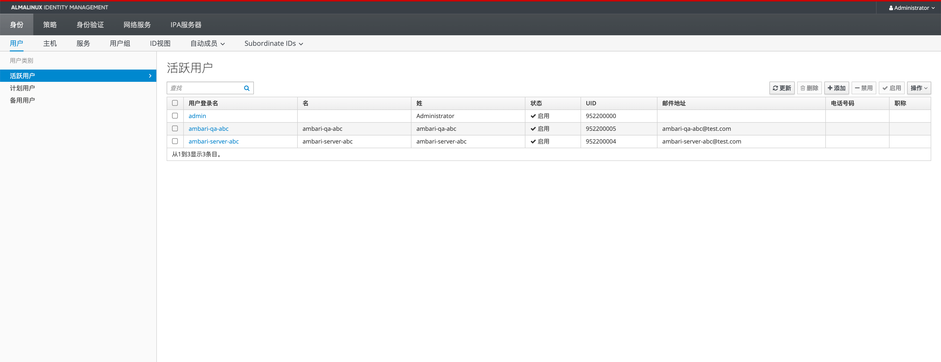 image-20260214210804442