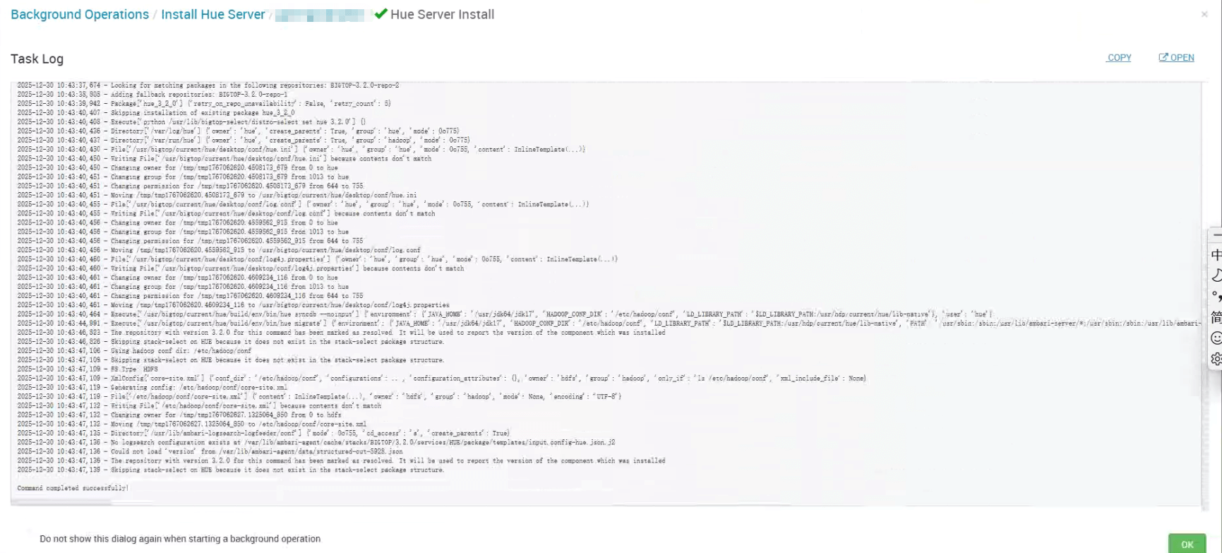 image-20251230105519915