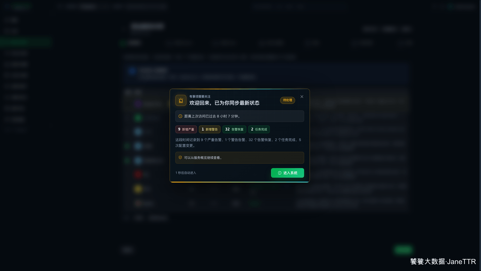 YARN 自动带入 MapReduce2
