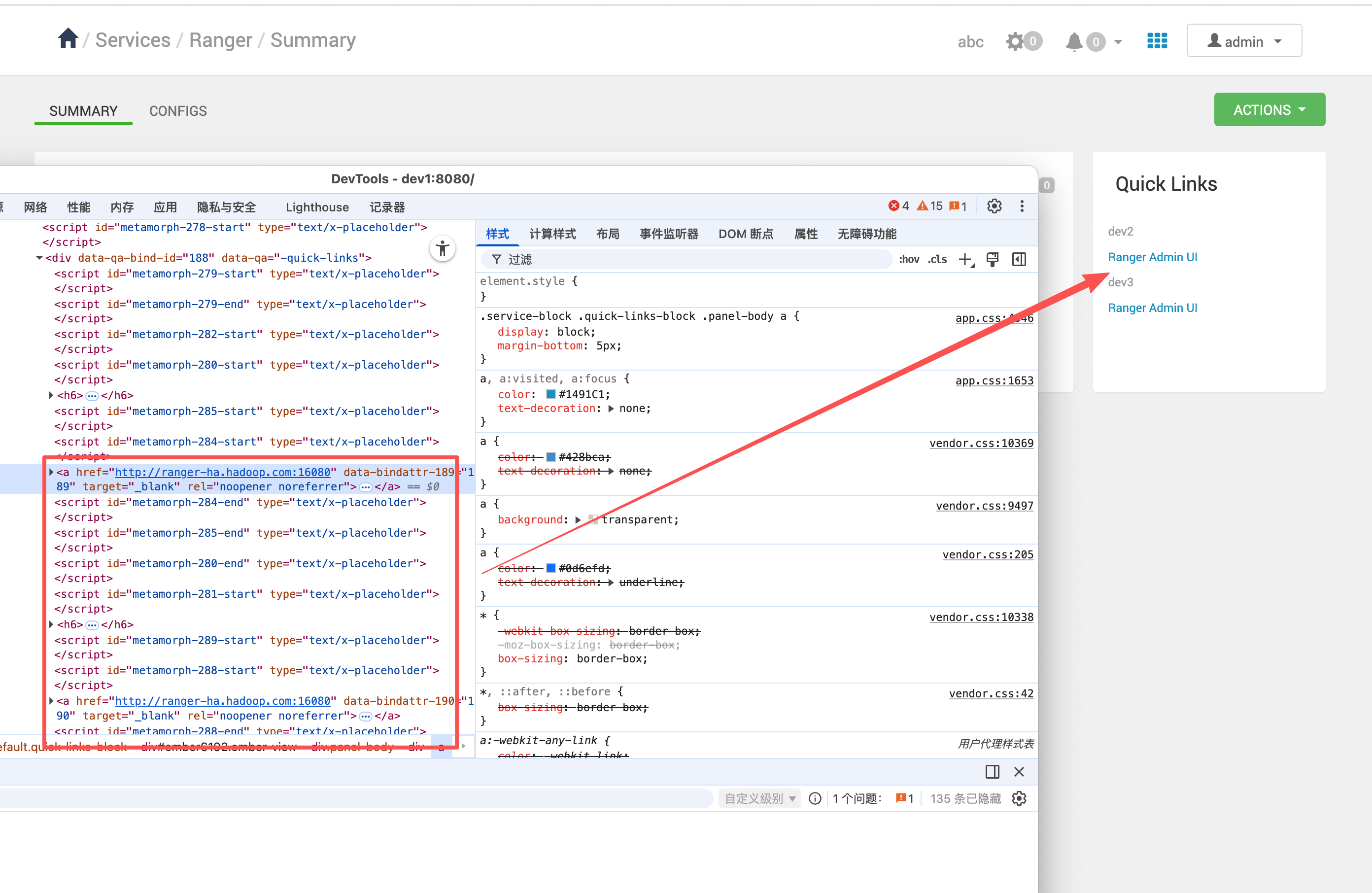 image-20260203141735233