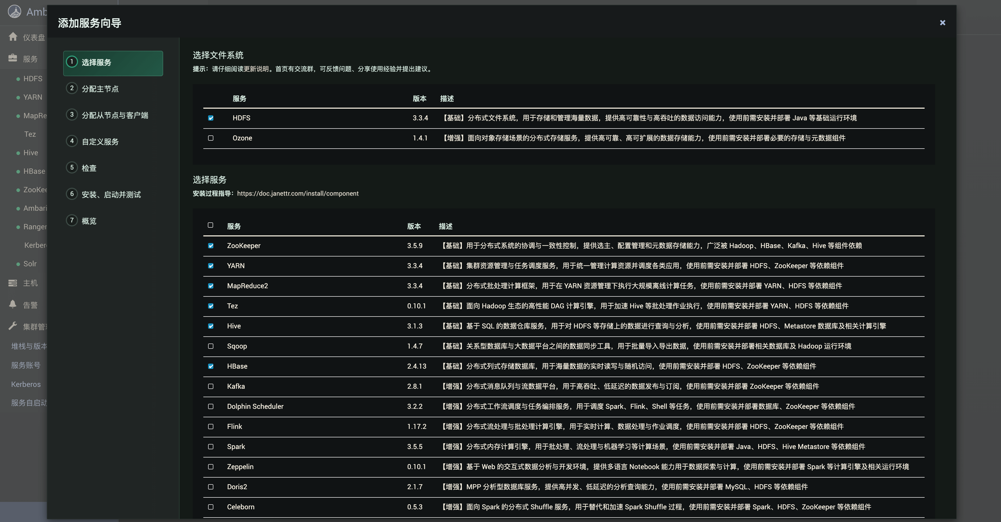 image-20260301215430112