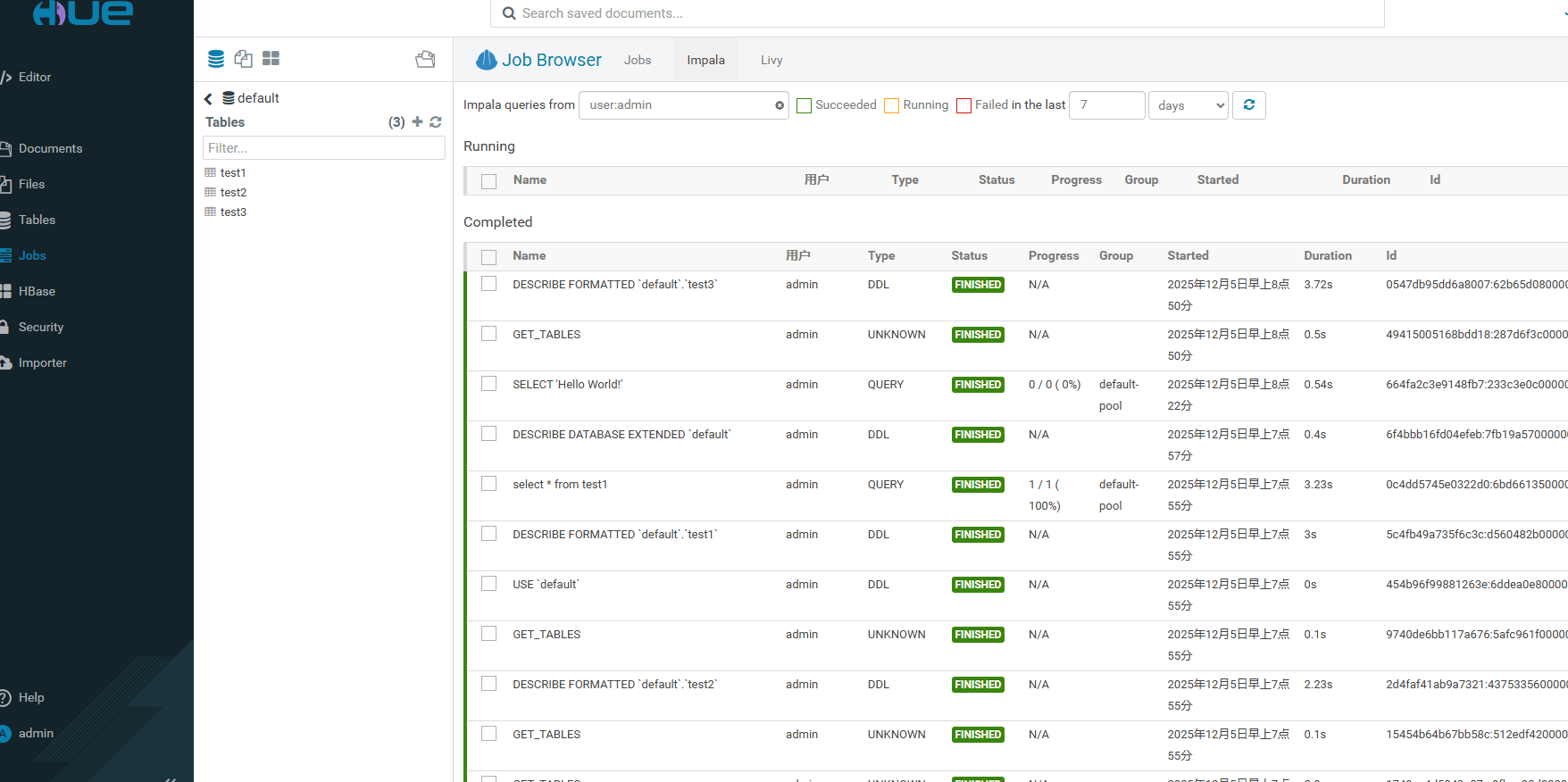 image-20251208134739750