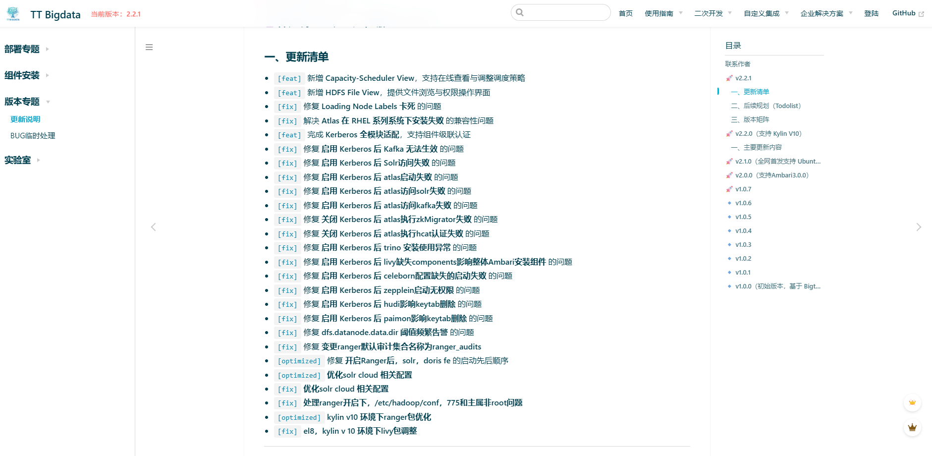 image-20251128152823108