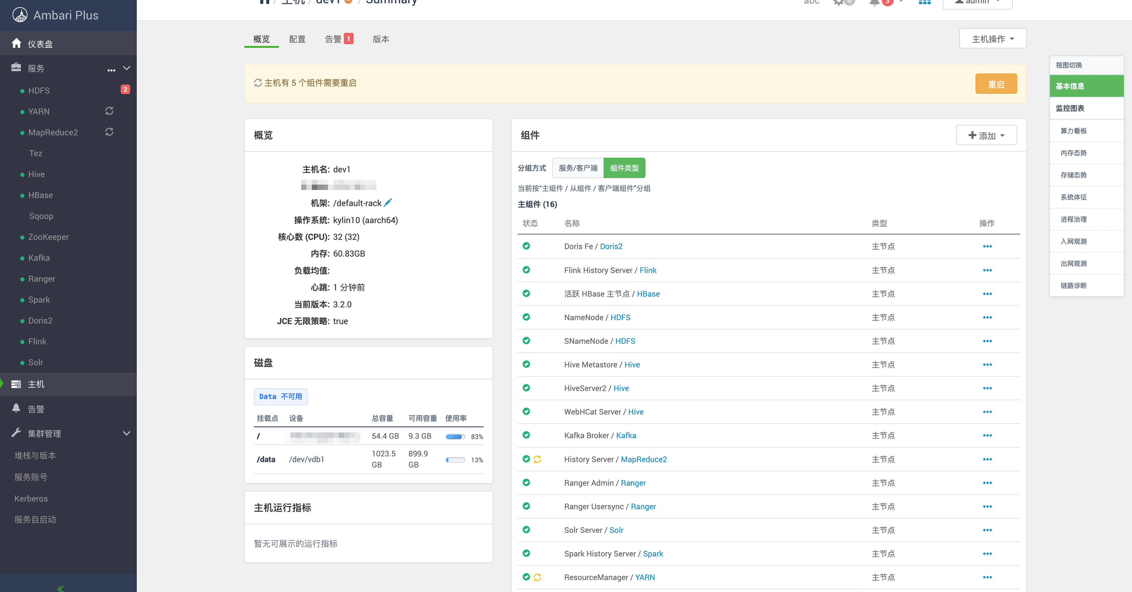 image-20260323005538931