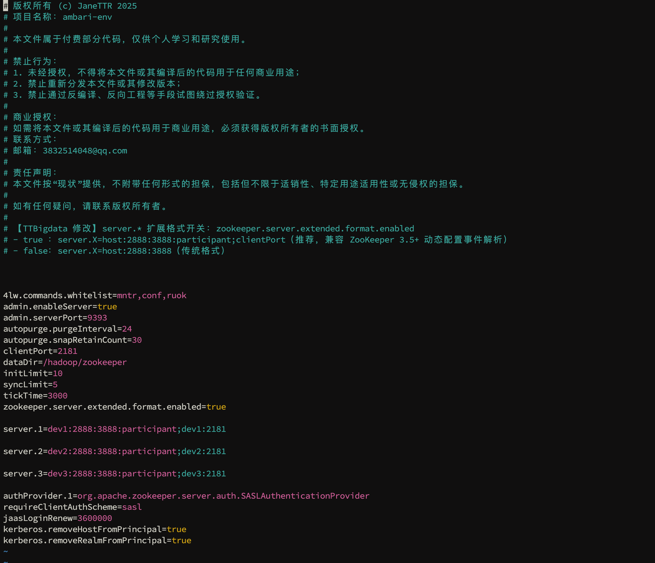 image-20260118233548677