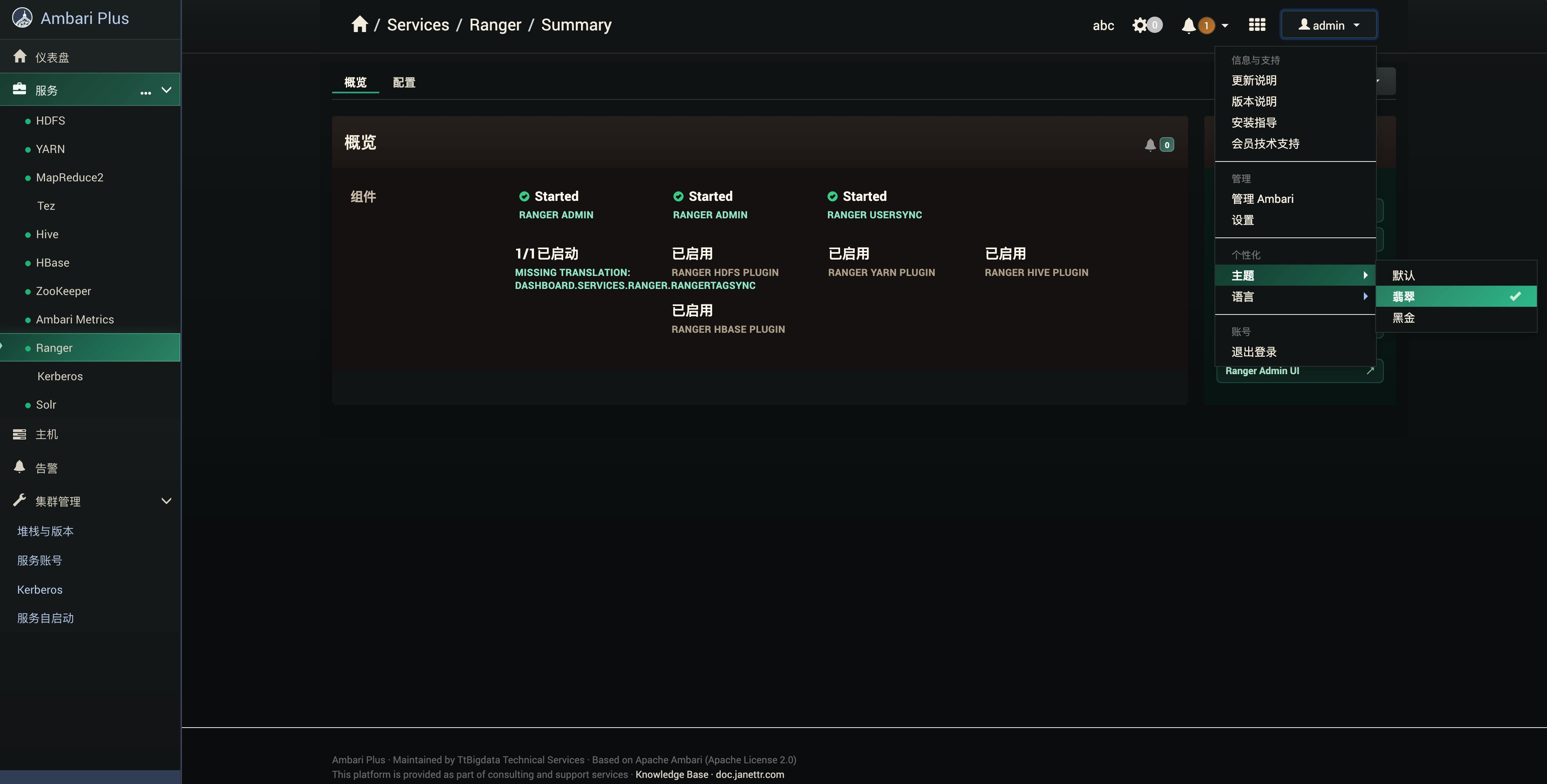 image-20260302205143679