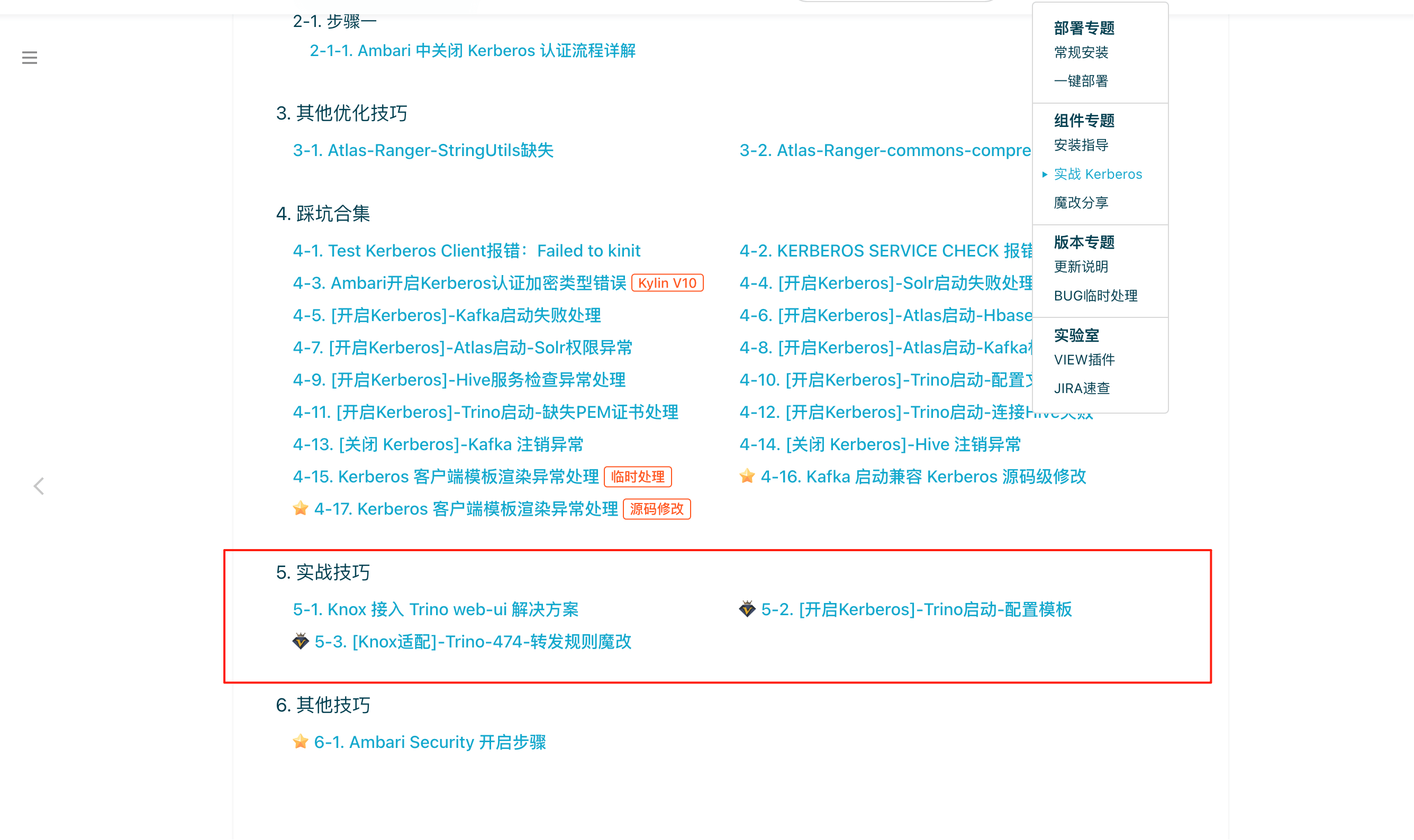 image-20251231134637841