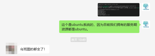 功能缺失提示