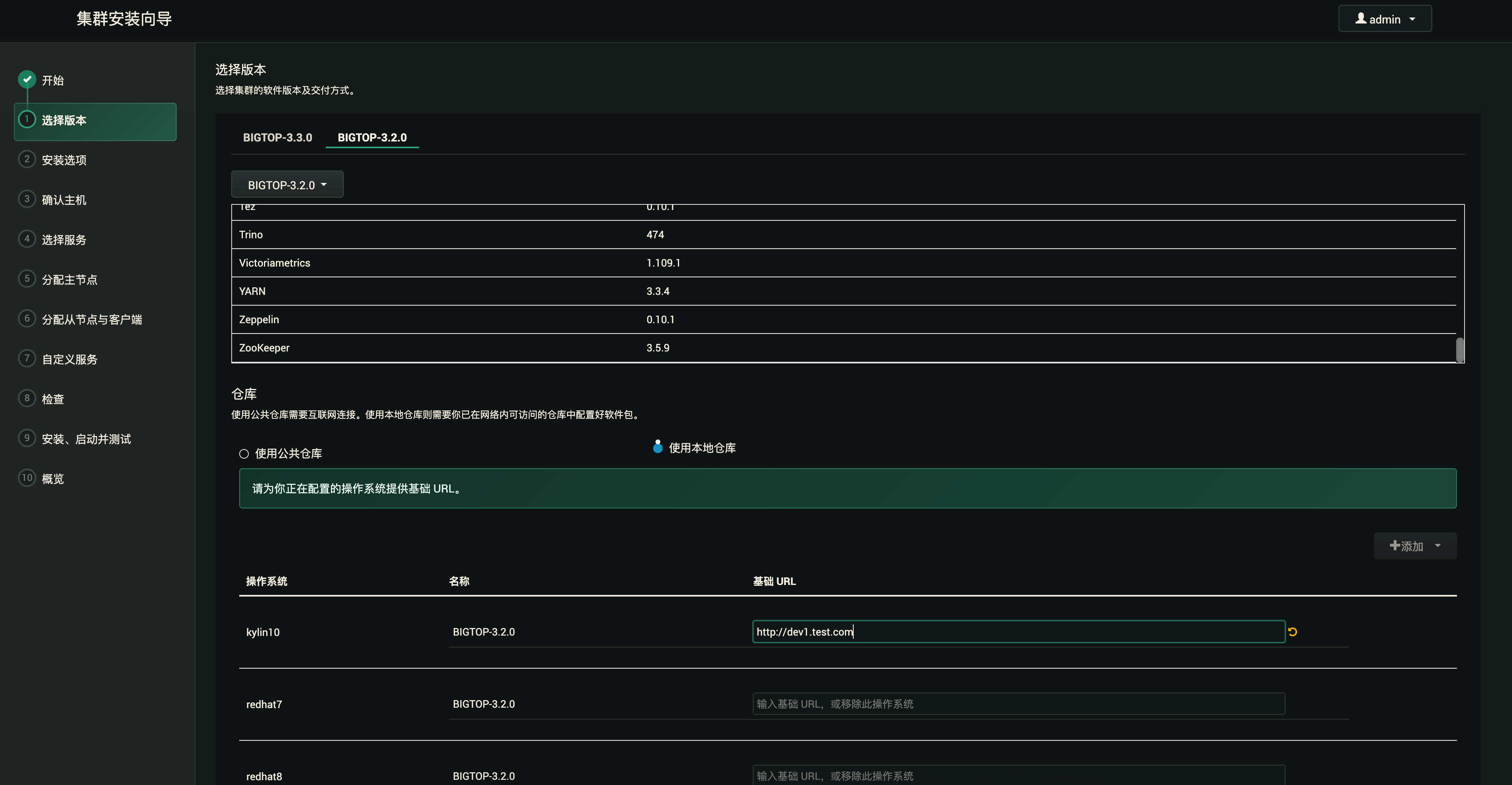 image-20260301130413791