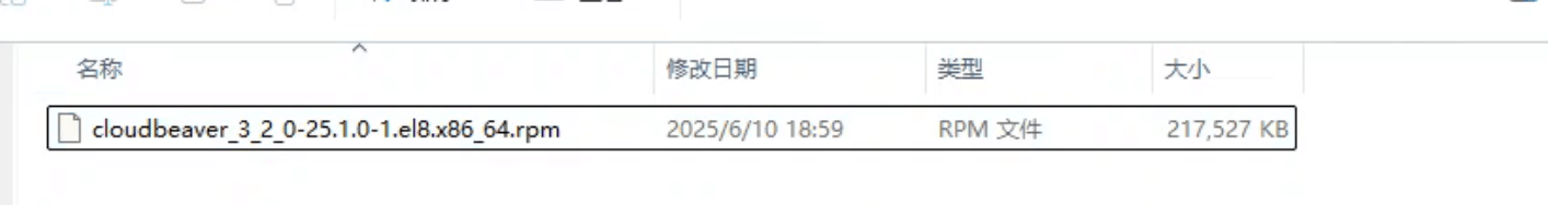 image-20250520222504397