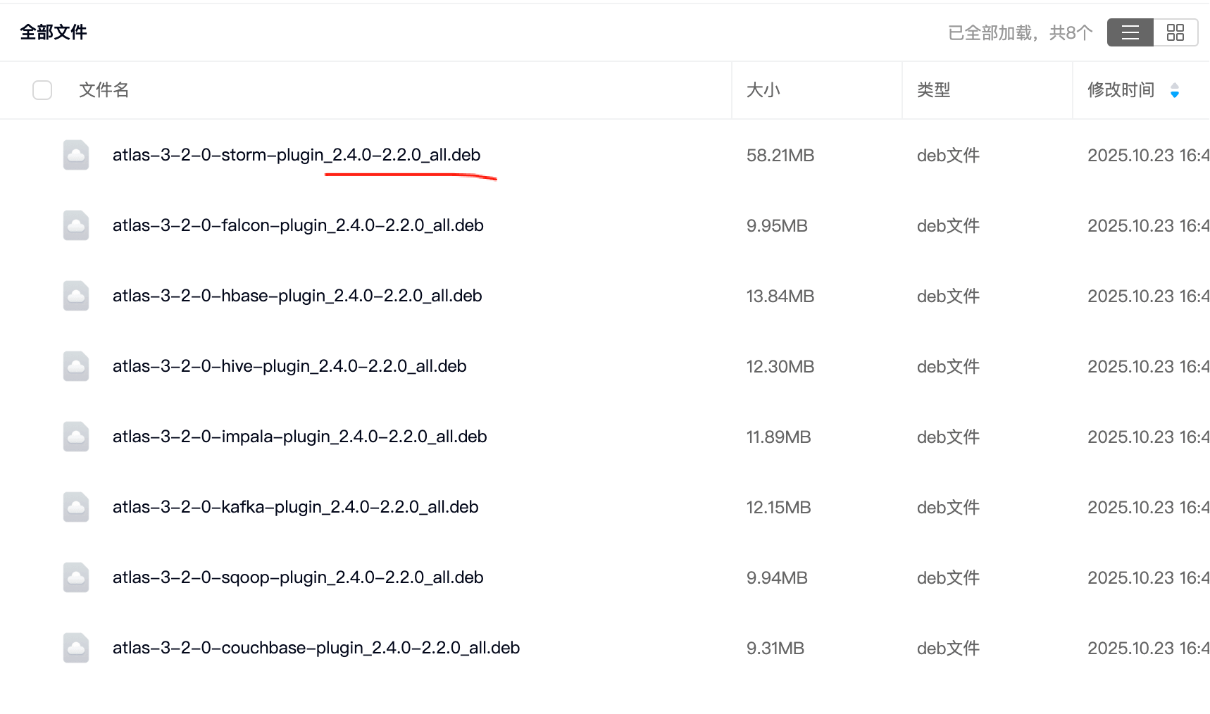 image-20251023164646180