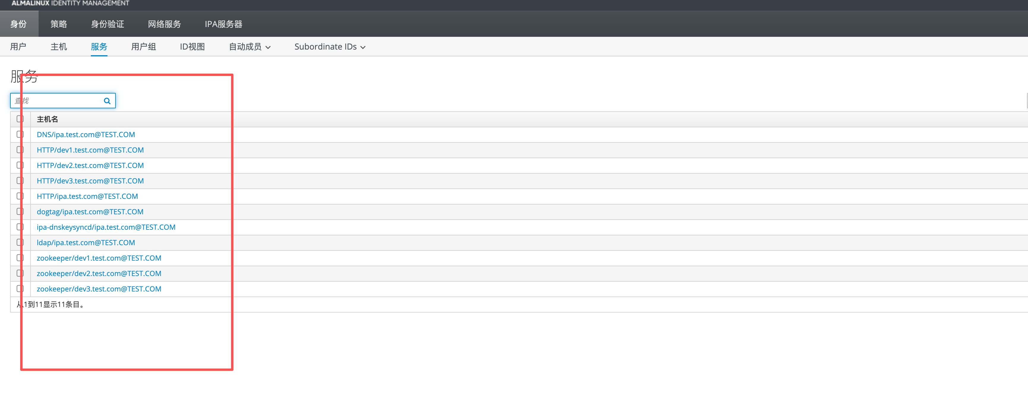 image-20260214210831005