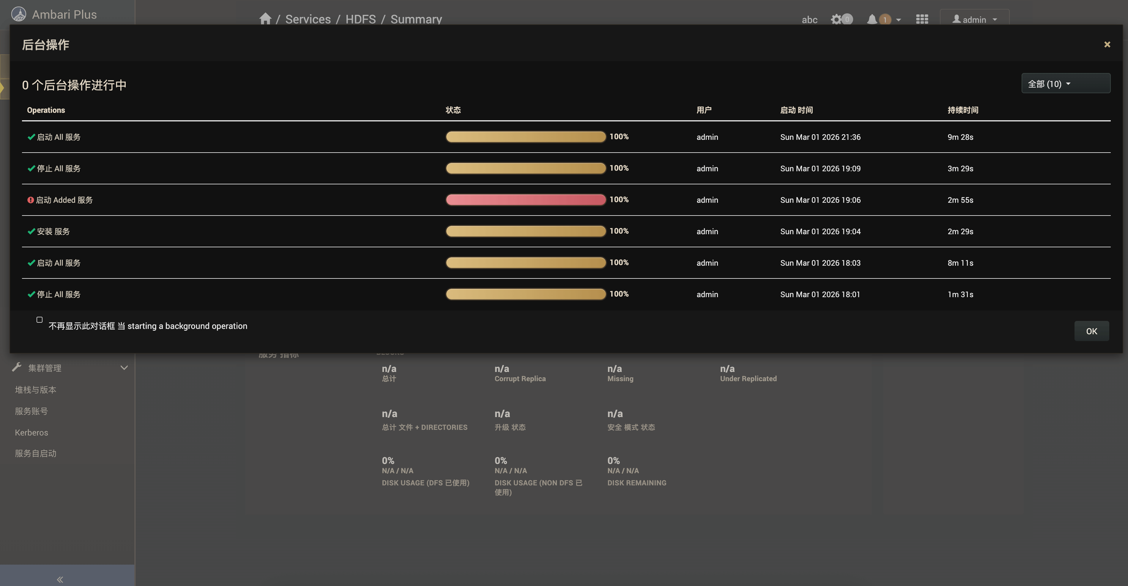 image-20260302205633793