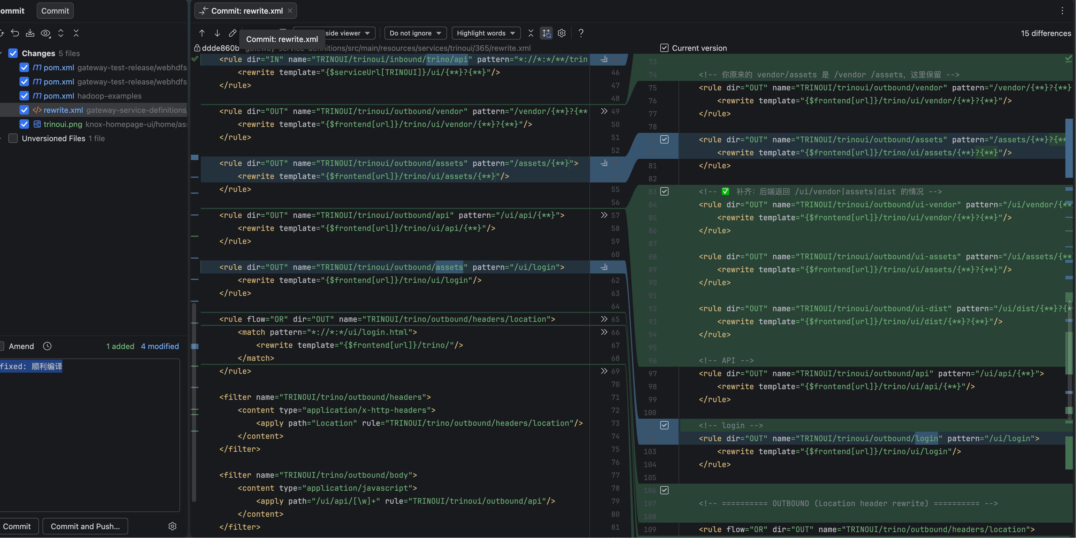 image-20251223164517434