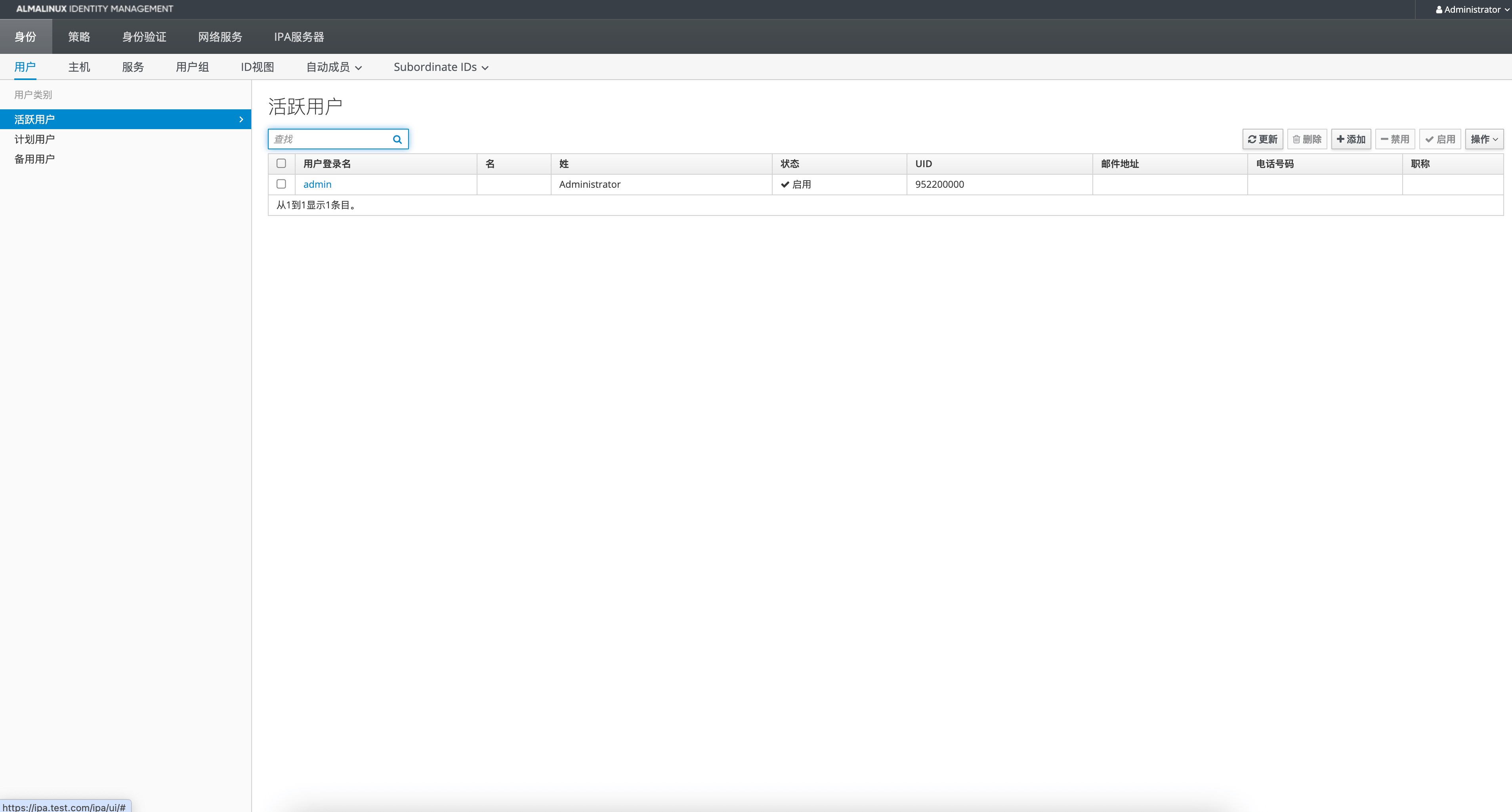 image-20260212224248553